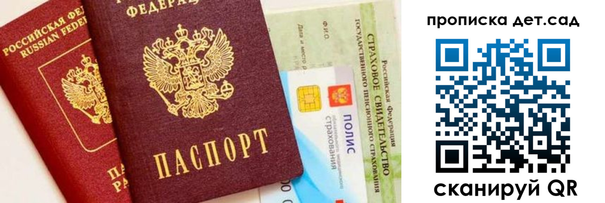 временная регистрация адрес в Петухово