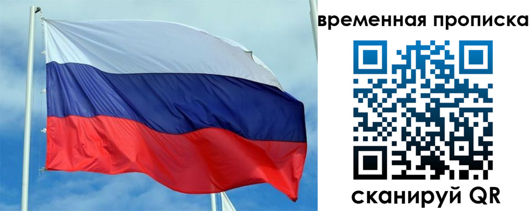 регистрация для дет. сада в Петухово